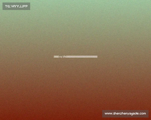 百万富翁 cq bfs、百万富翁巅峰对决全国智慧竞技勇夺百万大奖荣耀时刻